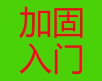 橋梁加固入門?--改變結(jié)構(gòu)受力體系(6)--橋改涵洞加固適用范圍、施工方法及注意事項